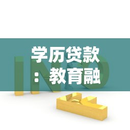 征信黑名单几年解除信用卡冻结，探讨五款2025最新网贷平台排名不分先后前100名