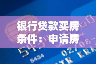 别人用我身份证贷款怎么办：身份证被盗用贷款如何维权