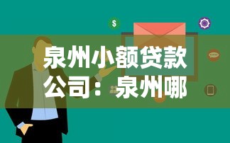最近下款的老口子有哪些，探讨五款2025最新不上征信的网贷平台