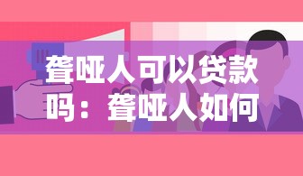 贷款方式等额本息等额本金区别：房贷还款哪种方式更划算