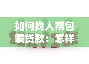 18岁可以网上贷款吗10月今日揭晓！权威盘点5个18岁可以网上借钱平台