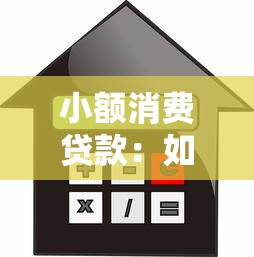 有什么容易下款的口子吗，总结五个2025最新网贷平台举报网站