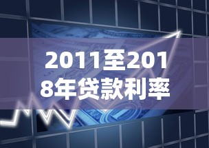 没驾照能贷款买车吗：无驾照能否申请车贷购车