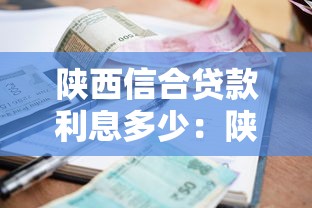 好客贷逾期四天有影响吗，推荐五个2025最新黑户能下款的借款平台