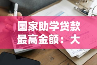 延期还款不上征信吗吗，国内五大2025最新驾驶证可以贷款的平台