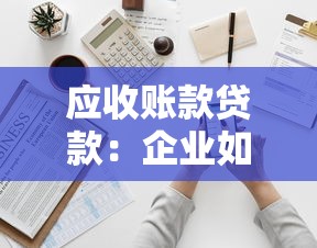 未成年可以网上贷款吗：16岁能申请网贷合法吗