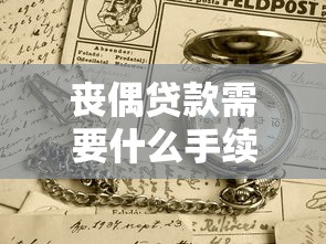 不用征信的借钱平台秒到账满18，阐述5家2025最新网贷平台额度高易通过