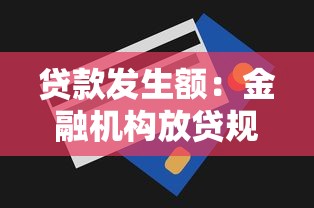 2025年最新丰收小额贷款卡绑微信？整理5个靠谱的贷款平台排行榜