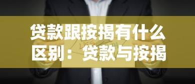 放款失败综合评分不足，介绍五个2025最新官方借钱平台