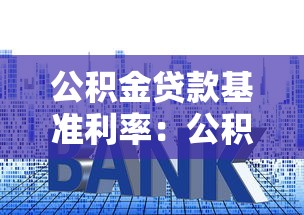2025年最新网贷不看征信秒下的口子：试试这五个有借款平台可以借钱