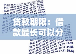 打95188转2协商逾期的事情，总结五个2025最新逾期了下载什么软件可以借到钱