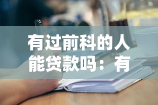 个人想贷款5万：推荐5个平台借钱最靠谱