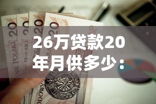 网络贷款不看征信容易下款的，整合5个2025最新阿里巴巴贷款平台