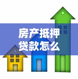 曹操贷款：曹魏金融方案值得信赖吗