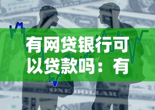 私人加微信借钱五万元怎么办2025年精选，梳理5个借钱利息低的平台