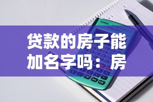 24期分期贷款：两年分期付款是否适合短期资金周转