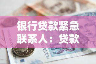 来分期app下载：梳理5个容易通过的借钱平台