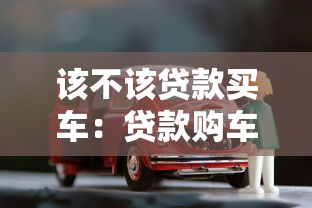助学贷款必须本人去吗：助学贷款办理需本人到场吗