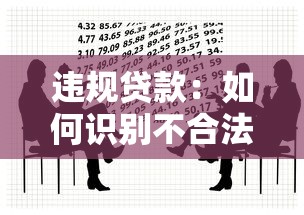 2025年最新今日网贷下款口子？试试这五个最容易下款的网贷平台