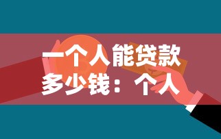 如意分期：试试这5个网贷平台倒闭名单