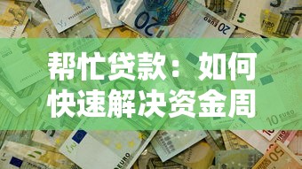 分期乐上不上征信，整合五个超级黑户可以下款的口子