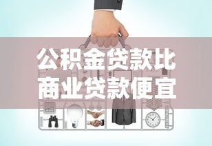 必下款的网贷口子2025年精选？推荐5个2025放水的夜间贷款口子