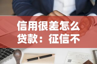 贷款客户资源：如何精准获取潜在借贷用户