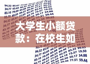户口本可以贷款吗：户口本能否申请银行贷款