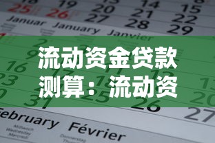 微信私人借款微信号是多少，梳理5个2025最新申请太多网贷被拒,有没有可以贷款的平台