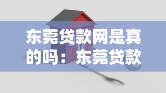 二手车如何贷款：二手车贷款申请流程有哪些