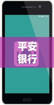 平安银行贷款咨询电话：平安银行贷款热线是多少