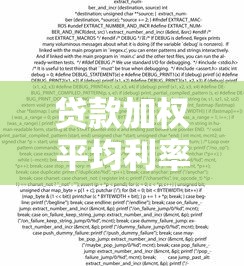 贷款加权平均利率：不同贷款类型的平均利率如何计算