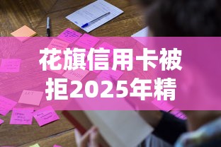 花旗信用卡被拒2025年精选？推荐五个负债平台可以借钱