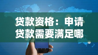无需审核直接下款的注意事项，梳理5个2025最新腾讯贷款平台叫什么