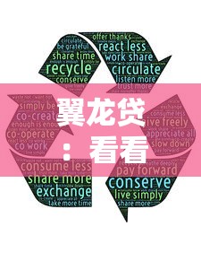 翼龙贷：看看这5个2025必下款的口子