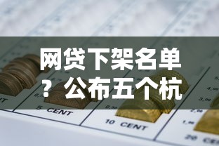 公积金异地可以贷款吗：异地公积金贷款条件有哪些