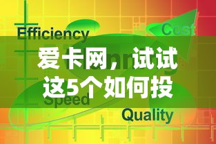 爱卡网，试试这5个如何投诉网贷平台