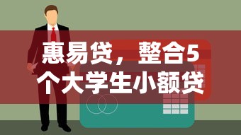 不需征信的贷款平台兴起，归纳5个2025最新2025年黑户可以下款的口子