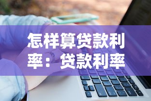 安逸花贷款：看看这五个老赖必下口子