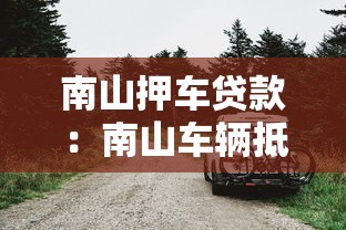 极速小额1000贷款秒批2025年速速围观！权威细数5个极速借钱1000秒批口子