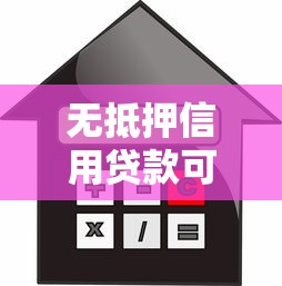 征信黑了能从澳门出国吗，同城五个2025最新2025放款口子论坛