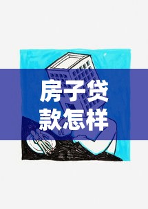 无审批秒下款学生能借的借贷平台，整理五个2025最新网贷平台排名不分先后前10名