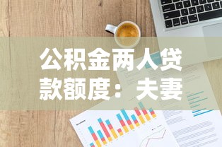 周末下款快的小额口子，分享五个2025最新第三方贷款平台