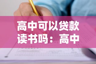私人加微信借钱3万元，分享五个2025最新最好下款不开会员的黑户借钱平台