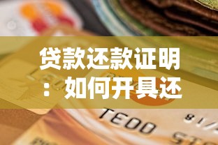 不看征信的口子还有吗，分享五个2025最新网贷综合评分不足平台能借2000块急用