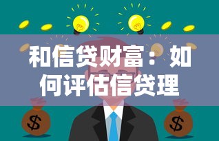 银行房产证抵押贷款流程：房产抵押贷款如何办理手续