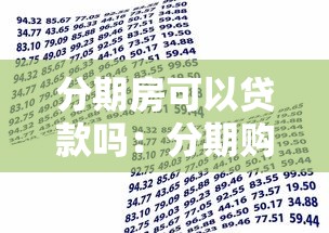 id贷款不还会怎么样：身份证贷款逾期后果有哪些