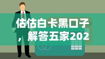什么借钱平台不用征信秒到账，梳理5个2025最新贷款平台借钱容易