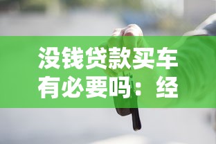 无视黑白100%秒下网贷的口子，例举5个2025最新类似哈罗的借款软件平台