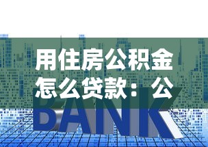 身份证管理信息查询，介绍五个2025最新不审核秒下款的小额贷款网贷